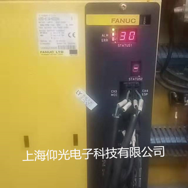 發(fā)那科伺服驅(qū)動(dòng)器報(bào)警30維修故障代碼