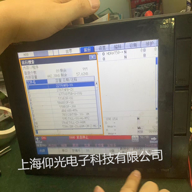 三菱數控機床M500系列系統(tǒng)維修 顯示報警修理
