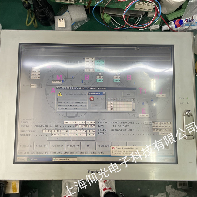 普洛菲斯工控機(jī)維修PS3711A-T41-24V開機(jī)無(wú)法啟動(dòng)修理