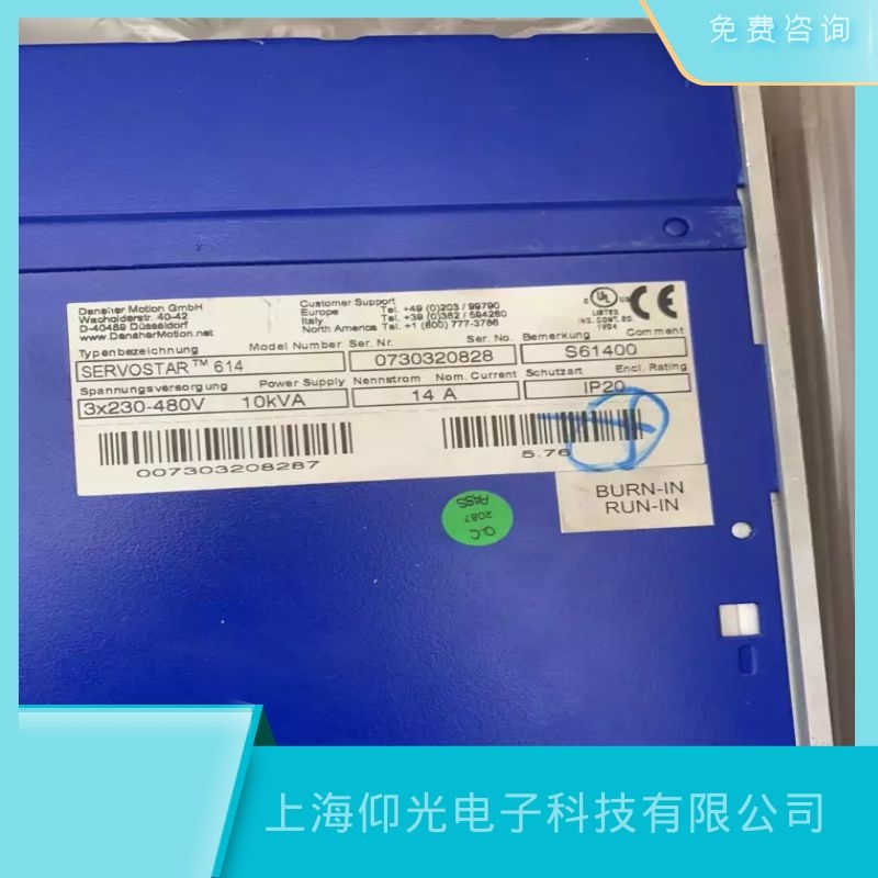 江西科爾摩根伺服驅(qū)動器報警故障代碼F28外部跟蹤維修