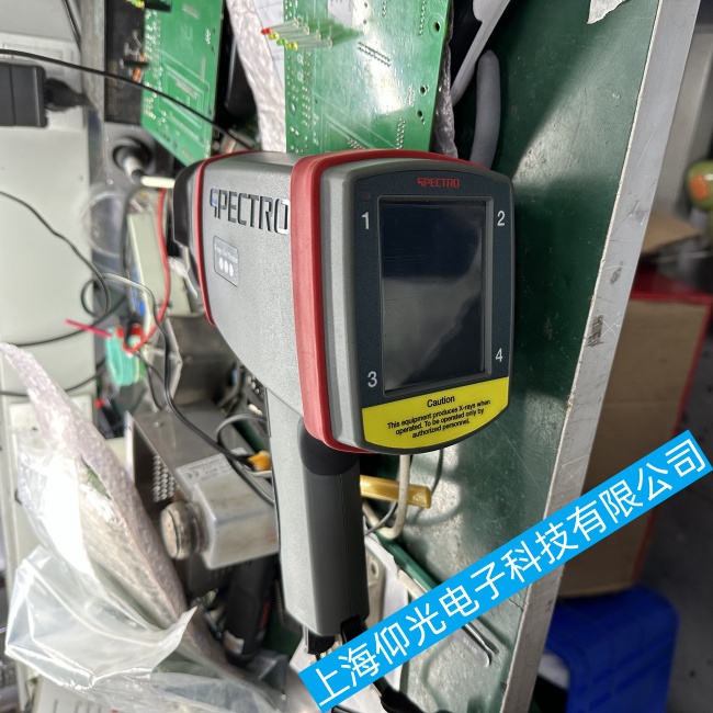 德國SPECTRO斯派克手持式光譜儀不能開機(jī)故障維修行業(yè)知識