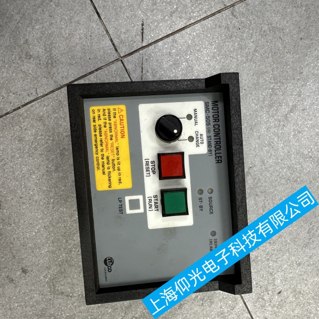 舟山船舶LUXCO電機控制器SMC-505線路接觸不良故障維修廠家