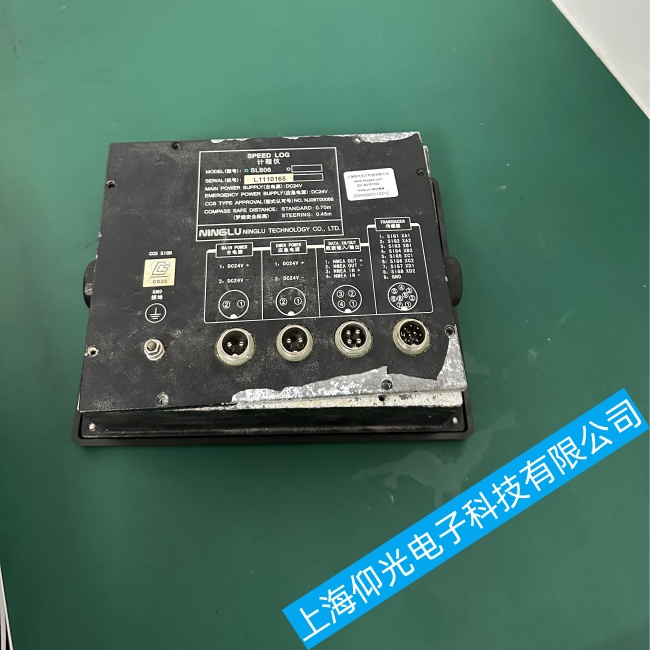 船舶寧祿計程儀SL806測量數(shù)據(jù)不準(zhǔn)確或無法測量故障維修廠家地址