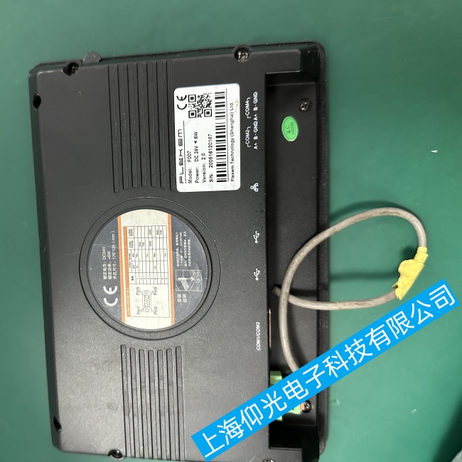 FLEHEM繁易觸摸屏F007上電燒保險故障維修服務(wù)全國