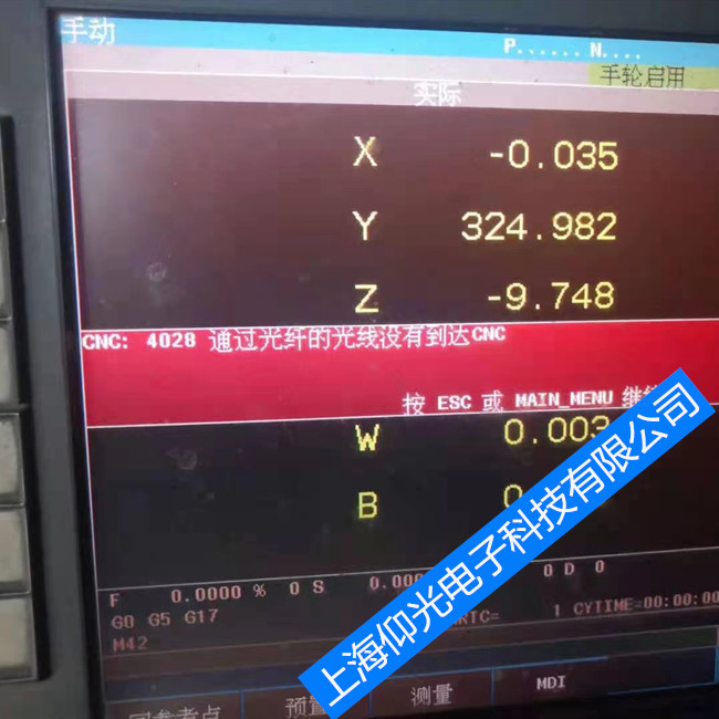 FAGOR/l(f)ϵy(tng)CNC8070(bo)0049S-M(fi)zy(c)